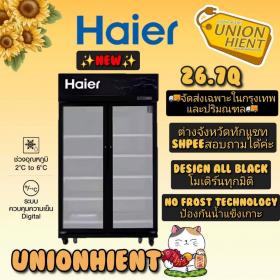 ขาย HAIER  SC-768BPCS2