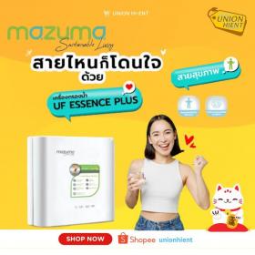 ขาย MAZUMA  UF ESSENCE PLUS