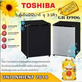 TOSHIBA ตู้เย็นมินิบาร์ ขนาด 3.1 คิว รุ่น GR-D906 สี สีเงิน (MS) สีดำ (MG) 