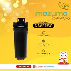 ขาย MAZUMA CLEANFLOW 3G-R30