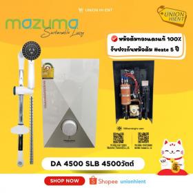 ขาย MAZUMA เครื่องทำน้ำอุ่น รุ่น DA 4500 SLB วัตต์ (หม้อต้มทองแดง)สีขาว