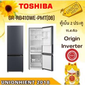 Toshiba ตู้เย็น 2 ประตู รุ่น GR-RB410WE-PMT(06)(11.4 Q)  INVERTER