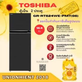 TOSHIBA ตู้เย็น 2 ประตู  รุ่น GR-RT624WE-PMT(06) (16.3Q) 