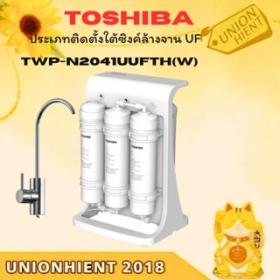 ขาย TOSHIBA TWP-N2041UUFTH(W)
