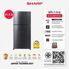 ขาย SHARP SJ-X600TP2-SL ตู้เย็น 2 ประตู รุ่น SJ-X600TP2-SL
