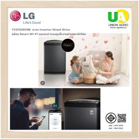 ขาย LG TV2724SV9B LG เครื่องซักผ้า รุ่น TV2724SV9B ระบบ Inverter Direct Drive พร้อม Smart WI-FI control เครื่องซักผ้า lg รุ่น tv2724sv9b 24 กก. เครื่องซักผ้า แอลจี รุ่น TV2724SV9B ควบคุมสั่งงานผ่านสมาร์ทโฟน ราคาพิเศษ