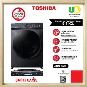 ขาย toshiba TW-T21BU105UWT(MG) toshiba เครื่องซักผ้าฝาหน้า รุ่น tw-t21bu105uwt (mg) 9.5 kg TOSHIBA เครื่องซักผ้าฝาหน้า รุ่น TW-T21BU105UWT(MG) สะดวก สั่งงานผ่านแอปพลิเคชัน TSmartLife เครื่องซักผ้าฝาหน้า toshiba รุ่น twt21bu105uwt unionaudiosale.com ราคาถู