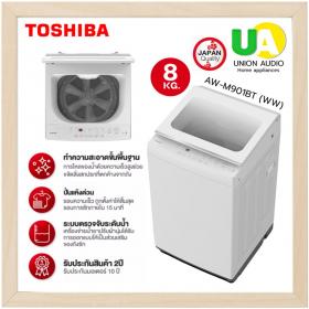 ขาย toshiba AW-M901BT toshiba เครื่องซักผ้า ฝาบน รุ่น aw-m901bt (ww) 8 กก. สีขาว เครื่องซักผ้า โตชิบา awm901bt เครื่องซักผ้า toshiba awm901bt ราคาถูกที่สุด unionaudiosale.com ราคาถูกที่สุด สั่งซื้อออนไลน์ ส่งฟรี * เช็คพื้นที่ก่อนสั่งซื AW-M901BT