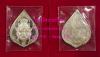 เหรียญฤาษีบรมครู เนื้อเงิน - สัมฤทธิ์ - ทองทิพย์ - ทองแดง {ปล่อยขาดทุน..ราคาถูกสุดๆๆ !!}