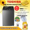 TOSHIBA AW-DUHN1900QT(SG)