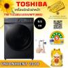 TOSHIBA TW-T21BU105UWT(MG)