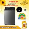 TOSHIBA AW-DUN1800MT(SG)