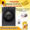 TOSHIBA TWD-T21BU115UWT(MG)