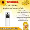 TOSHIBA RWF-C1664TK(W)