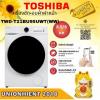 TOSHIBA TWD-T21BU95UWT(WW)