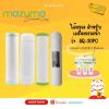 MAZUMA ไส้กรองเครื่องกรองน้ำ 4 ขั้นตอน รุ่น AQ3