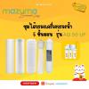MAZUMA ชุดไส้กรองเครื่องกรองน้ำ 5 ขั้นตอน  รุ่น