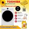 TOSHIBA TW-T21BU95UWT(WW) 