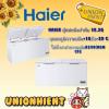HAIER HCF-568DP