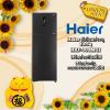 HAIER HRF-300MGI