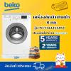 BEKO WCV8612XS0ST(INVERTER)