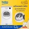 BEKO DA8112RX0W