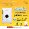 MAZUMA POWER1