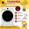 TOSHIBA TW-T21BU80UWT(WW)