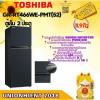 TOSHIBA GR-RT466WE-PMTH(52)