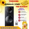 TOSHIBA TWD-BL160D4T(MG)