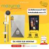 MAZUMA MAZUMA เครื่องทำน้ำอุ่น รุ่น DA 4500 SLB