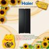 HAIER HRF-SBS490