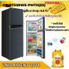 TOSHIBA GR-RT329WE-PMTH(52)