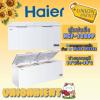 HAIER HCF-728DP