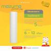 MAZUMA ไส้กรองด้ายพัน Sediment P-5