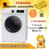 TOSHIBA TD-H80SET