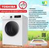 ขาย TOSHIBA TD-H80SET TOSHIBA เครื่องอบผ้า TD-H80SET 7 กก. TOS