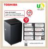 ขาย toshiba aw-m1100pt toshiba เครื่องซักผ้า ฝาบน รุ่น aw-m1100