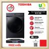 ขาย toshiba TW-T21BU105UWT(MG) toshiba เครื่องซักผ้าฝาหน้า รุ่น tw-t21b