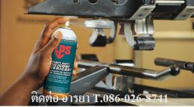 ขาย LPS HEAVY -DUTY SILICONE สเปร์ยซิลิโคนหล่อลื่นชนิดเข้มข้น (ชนิดฟิล์มเปียก)