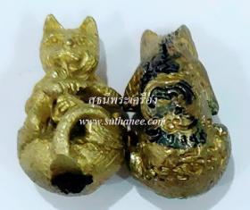 ลูกกรอกแมวมหาลาภ เนื้อฝาบาตร - ว่านอาถรรพณ์  {ปล่อยขาดทุน..ราคาถูกเสมือนได้ฟรี !!}