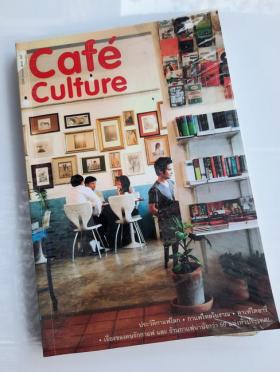 Café Culture เรื่องของคนรักกาแฟ-1