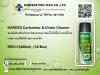 ขาย HARDEX Carburetor & Choke Cleaner              