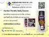 ขาย HARDEX Throttle Body Cleaner สเปรย์ทำความสะอาด 