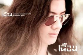 Ray-Ban (26600-3F) RB3025-001/4i
