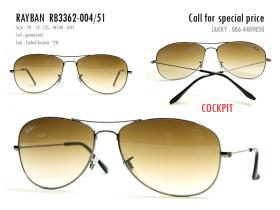 ขาย Ray-Ban (15390-2N) RB3362-004/51 