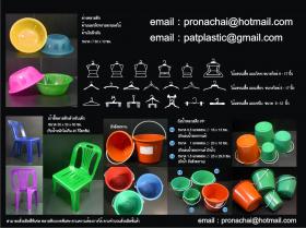 ถังสังฆทาน ถังเล่นน้ำ สงกรานต์ ถังน้ำ พลาสติก 