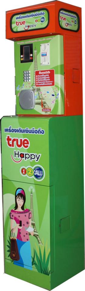 ขาย Hair prepaid mobile coin. ตู้เติมเงินมือถือหยอดเหรียญ