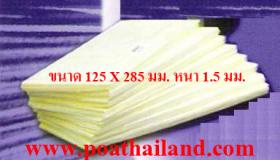 ขาย  กาวแผ่น เข้าเล่มสันกาวร้อน  hotmate  glue -