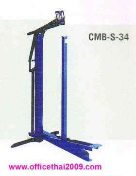 ขาย เครื่องเย็บก้นกล่องลูกฟูก SAKA Carton Stapler CMB-S-34 เท้าเหยียบธรรมดา